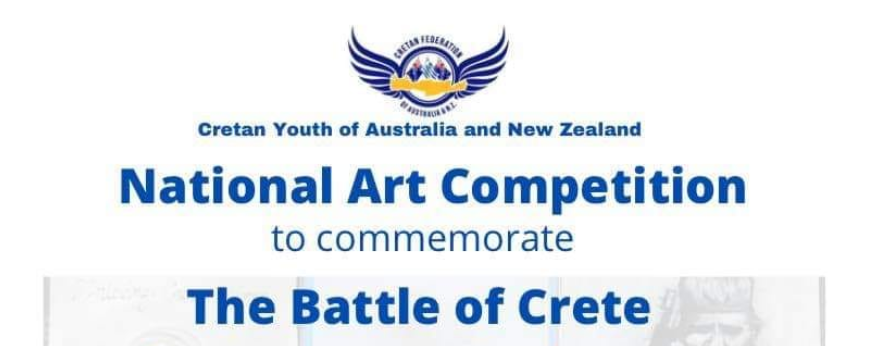 National Art Competition 2020