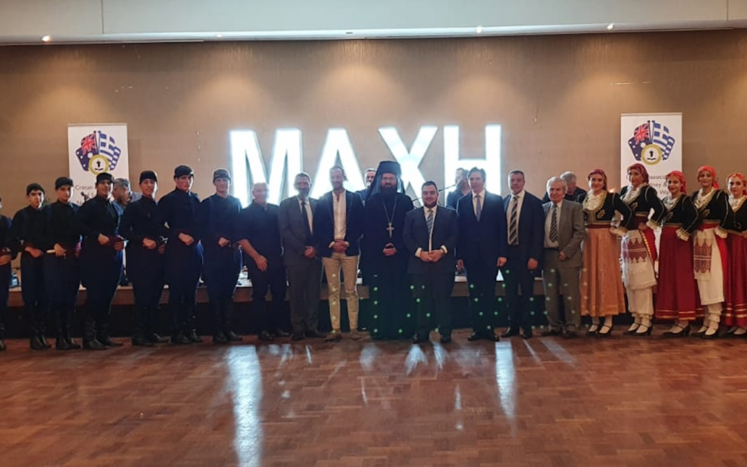 Sydney commemorates the 80th anniversary of the Battle of Crete