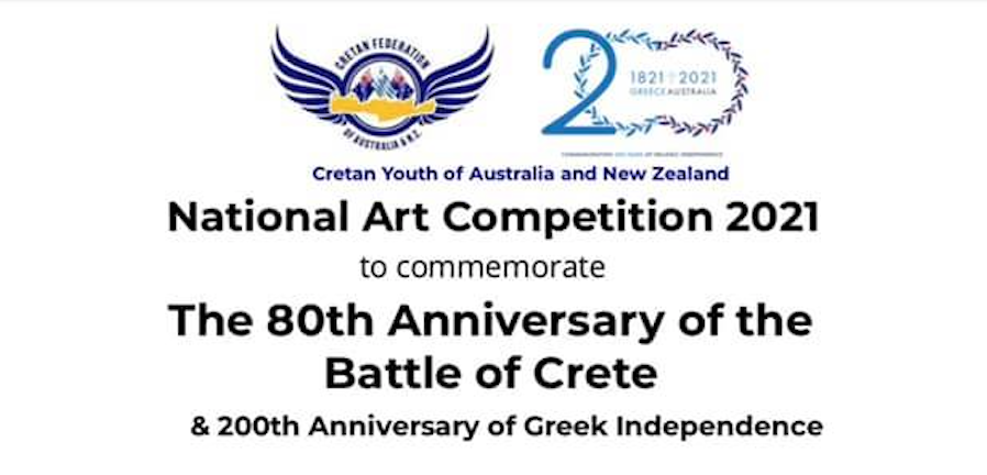 National Art Competition 2021