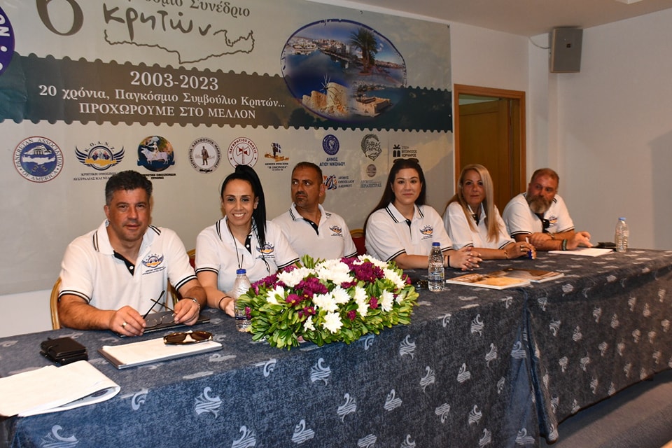 6th International Cretan Congress